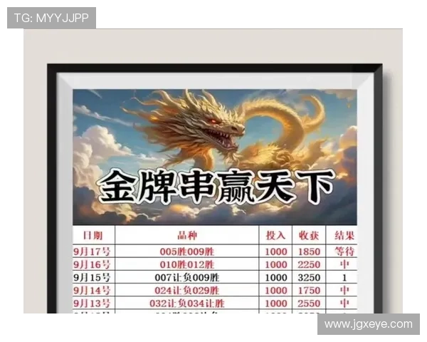 全球足球大赛激战正酣 各大强队纷纷亮相争夺冠军荣耀