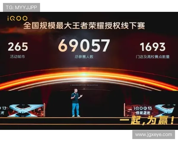 《2025全球电子竞技大赛即将开赛 赛事创新与玩家热情高涨》