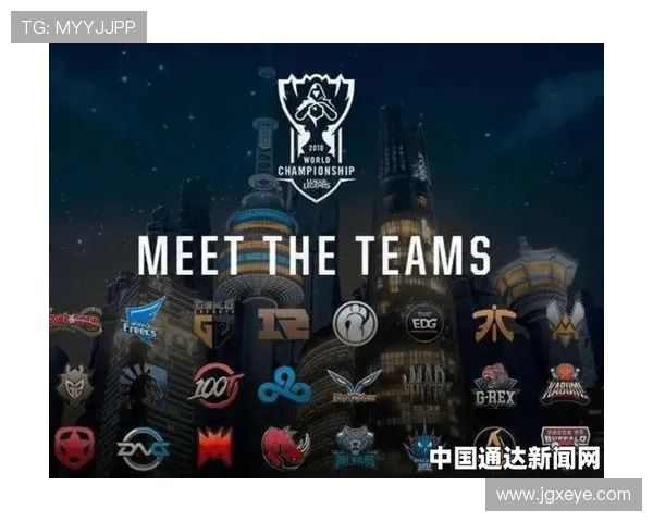 全球总决赛巅峰对决新王登场电竞格局或将迎来重大变革