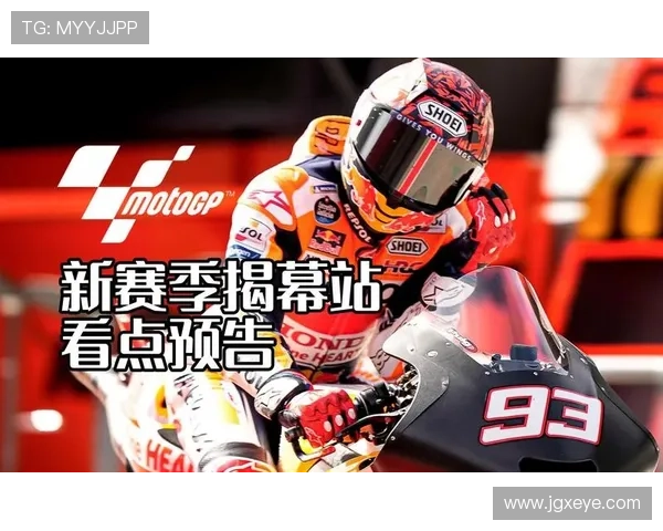 MotoGP赛季新挑战：年轻车手崭露头角，老将迎来职业生涯转折点