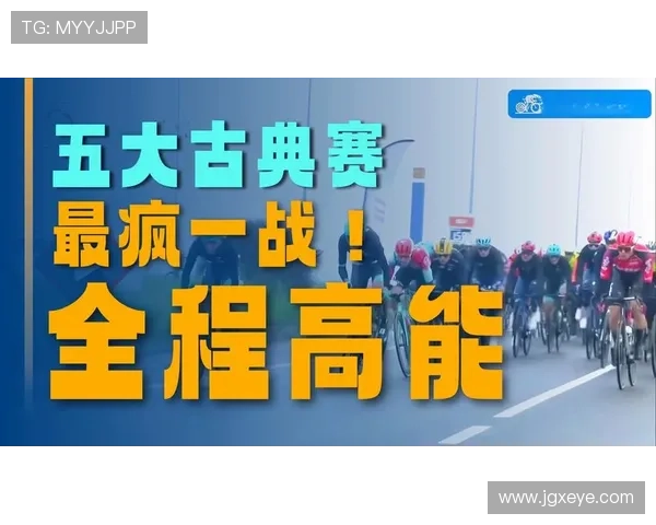 国际体坛群星奋力角逐上演年度巅峰赛事盛况空前激荡全场沸腾时刻