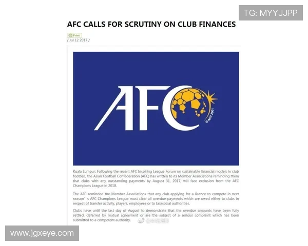 德比郡俱乐部发布最新动态聚焦新赛季备战与阵容调整进展情况更新